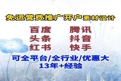案例分享：用百度推广实现线上引流突破