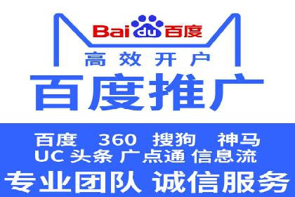 成功案例解析：百度推广代理商助力企业增长