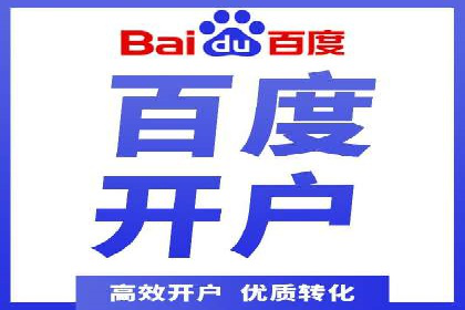 百度信息流广告的创意案例分享