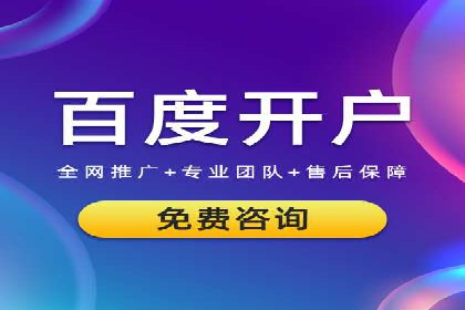 搜索引擎营销（SEM）在餐饮行业的成功运营